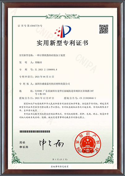 資質(zhì)榮譽(yù)